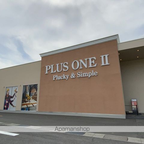 ホームセンター　PLUS ONE？U信州箕輪店（ホームセンター）まで222m