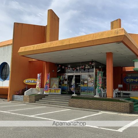 その他　ミノワボウル（その他）まで283m
