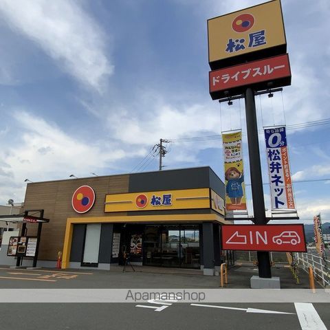 飲食店　松屋蓑輪町店（飲食店）まで269m