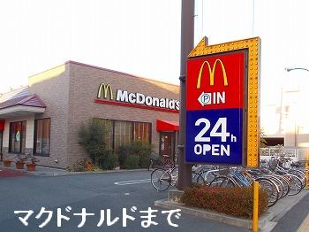 飲食店　マクドナルド２５０網干店（飲食店）まで1400m