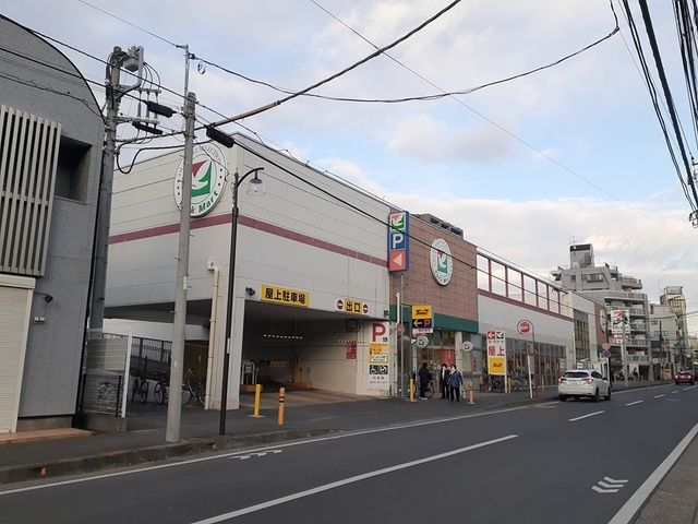 スーパー　ヨークマート（スーパー）まで1121m
