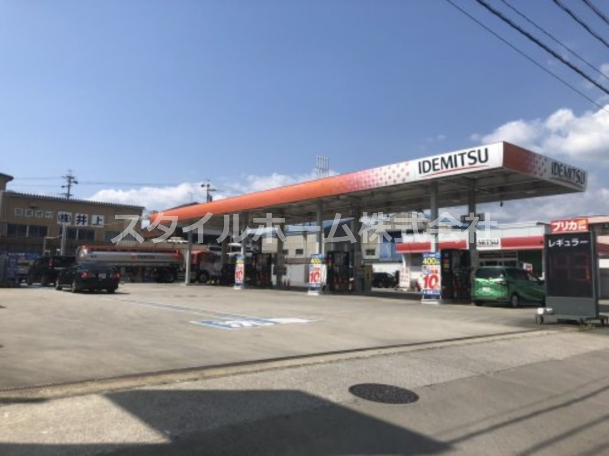 その他　出光 プリテール豊川インターSS 荒木石油店（その他）まで461m
