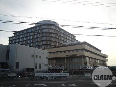 病院　社会医療法人生長会ベルランド総合病院（病院）まで598m