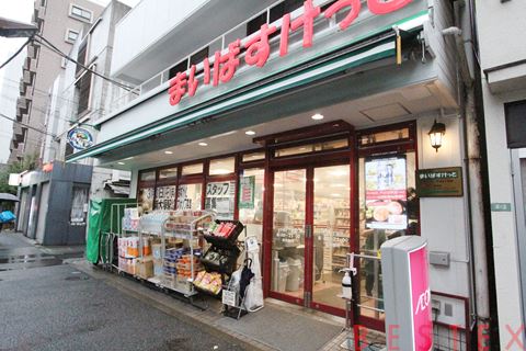 スーパー　まいばすけっと千石2丁目店（スーパー）まで327m