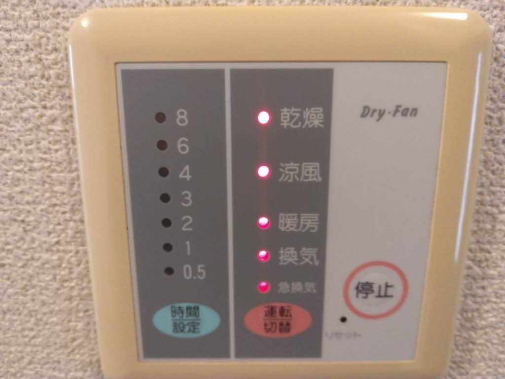 その他設備　その他設備
