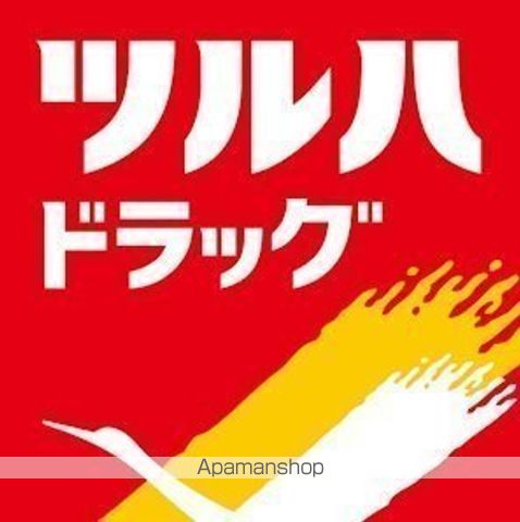 ドラックストア　ツルハドラッグ仙台保春院前丁（ドラッグストア）まで544m