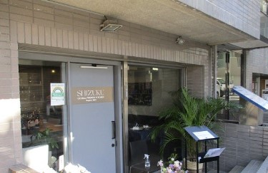 飲食店　Global French Kitchen(グローバル フレ（飲食店）まで1255m