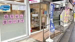 ドラックストア　くるみ薬局（ドラッグストア）まで2269m