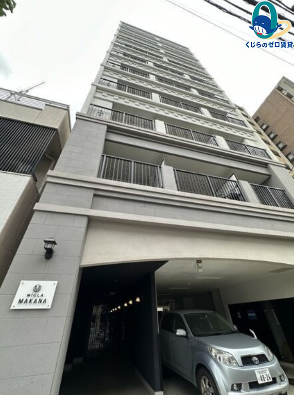 建物外観　くじらのゼロ賃貸は＼仲介手数料0円×初期費用最安×全国対応／