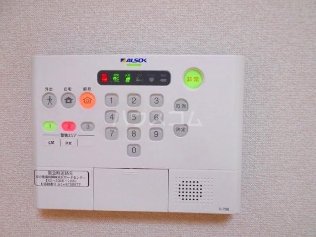 セキュリティ