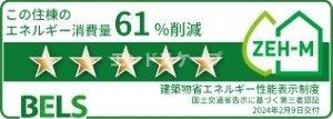 その他　高崎、前橋のお部屋探しはエンドスケープまで！お客様の理想お聞