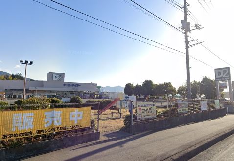 ホームセンター　ケーヨーデイツー秦野店（ホームセンター）まで224m