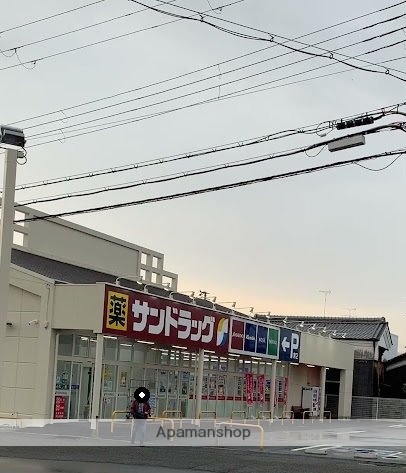 その他　サンドラッグ　奈良香芝店（その他）まで1400m