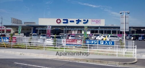 その他　コーナン大和高田池尻店（その他）まで2400m