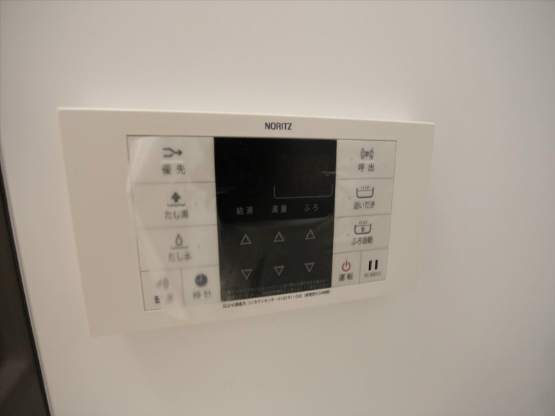 その他設備　追い焚き　オートバス機能付給湯設備