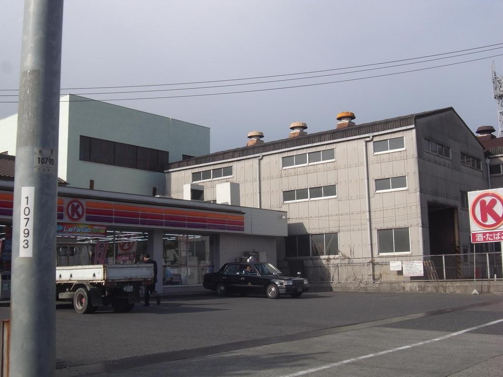 コンビニ　サークルＫ 大同町店（コンビニ）（コンビニ）まで234m