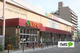 スーパー　ライフ旭大宮店（スーパー）まで549m