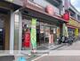 その他　ほっともっと長吉長原店（その他）まで91m