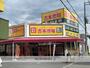 その他　古本市場長吉長原店（その他）まで157m