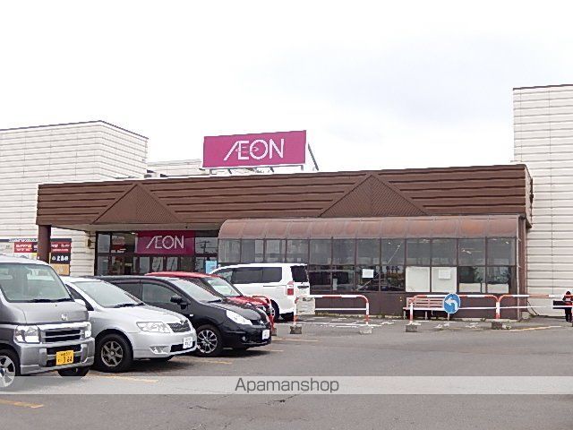 スーパー　イオン（スーパー）まで757m