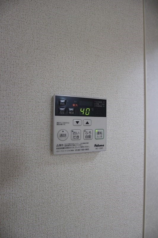 その他設備　自動給湯、追い焚き機能付きです。