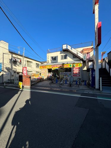 ドラックストア　どらっぐぱぱす 西尾久店（ドラッグストア）まで3783m