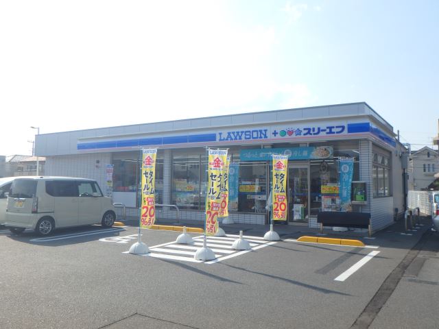 コンビニ　ローソン・スリーエフ（コンビニ）まで260m