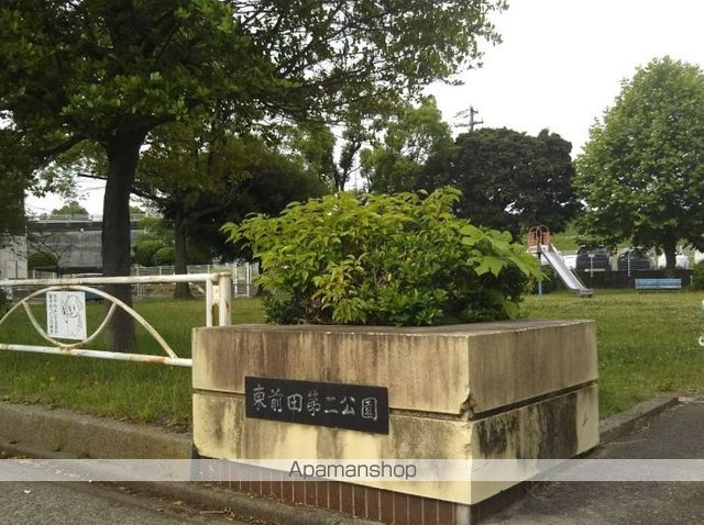 その他　東前田第2公園（その他）まで128m