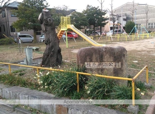 その他　横井第2公園（その他）まで568m