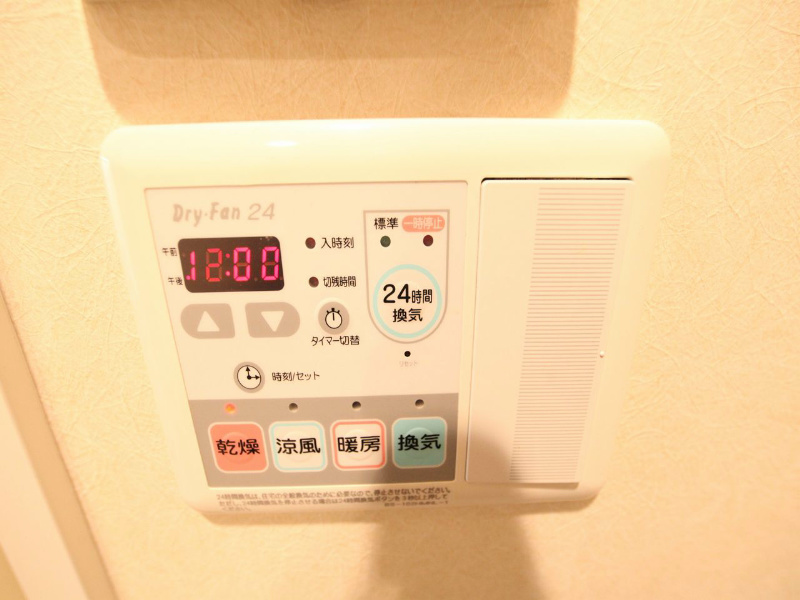 その他設備　浴室暖房乾燥機