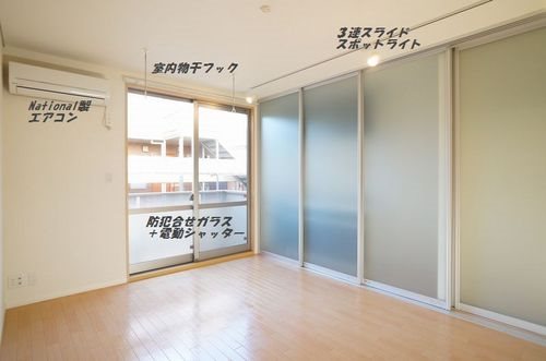 その他部屋・スペース