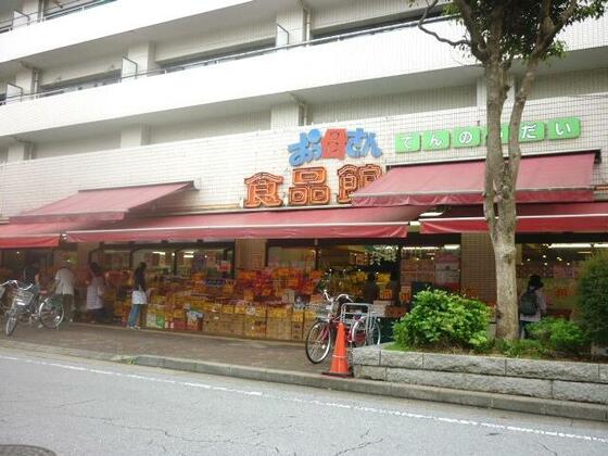 ショッピングセンター　おっ母さん食品館天王台店（ショッピングセンター）まで1195m