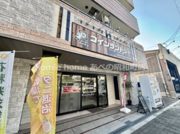 その他　コインランドリーfuwafuwa 杭全店（その他）まで130m