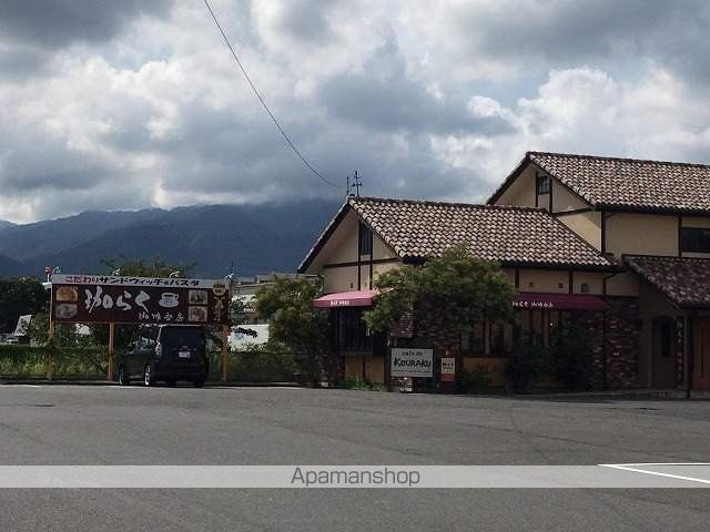 飲食店　珈琲香房　珈らく（飲食店）まで2233m
