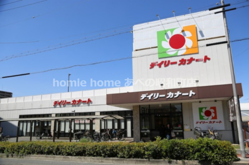スーパー　デイリーカナート住吉店（スーパー）まで332m