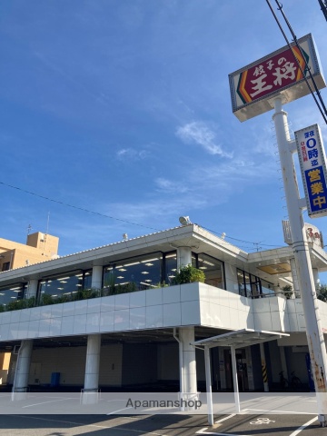 飲食店　餃子の王将 八戸ノ里店（飲食店）まで254m