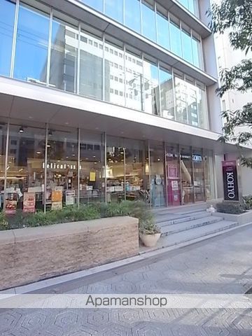 スーパー　コーヨー（スーパー）まで289m
