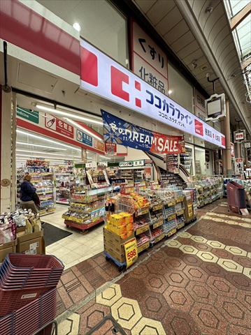 ドラックストア　ココカラファイン新小岩店（ドラッグストア）まで785m