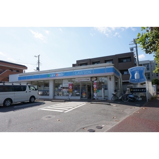 コンビニ　ローソン（コンビニ）まで30m