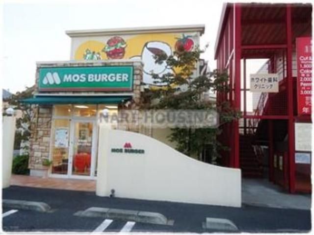 飲食店　モスバーガー拝島店（飲食店）まで1347m