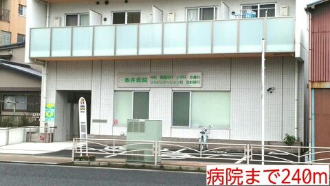 病院　病院（病院）まで240m