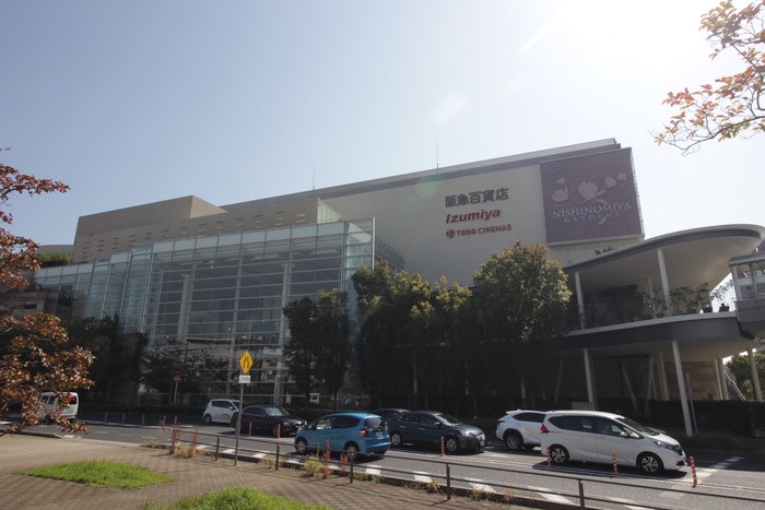 ショッピングセンター　阪急西宮ガーデンズ（ショッピングセンター）まで1400m