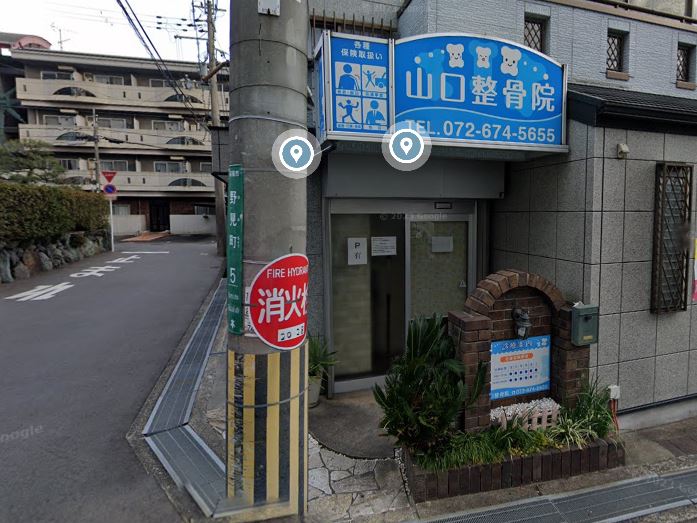 病院　たくま整骨院（病院）まで225m