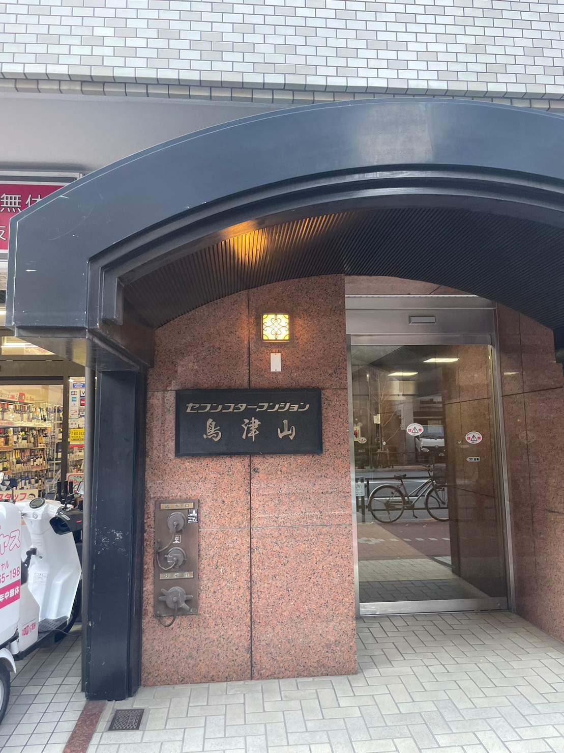 エントランス