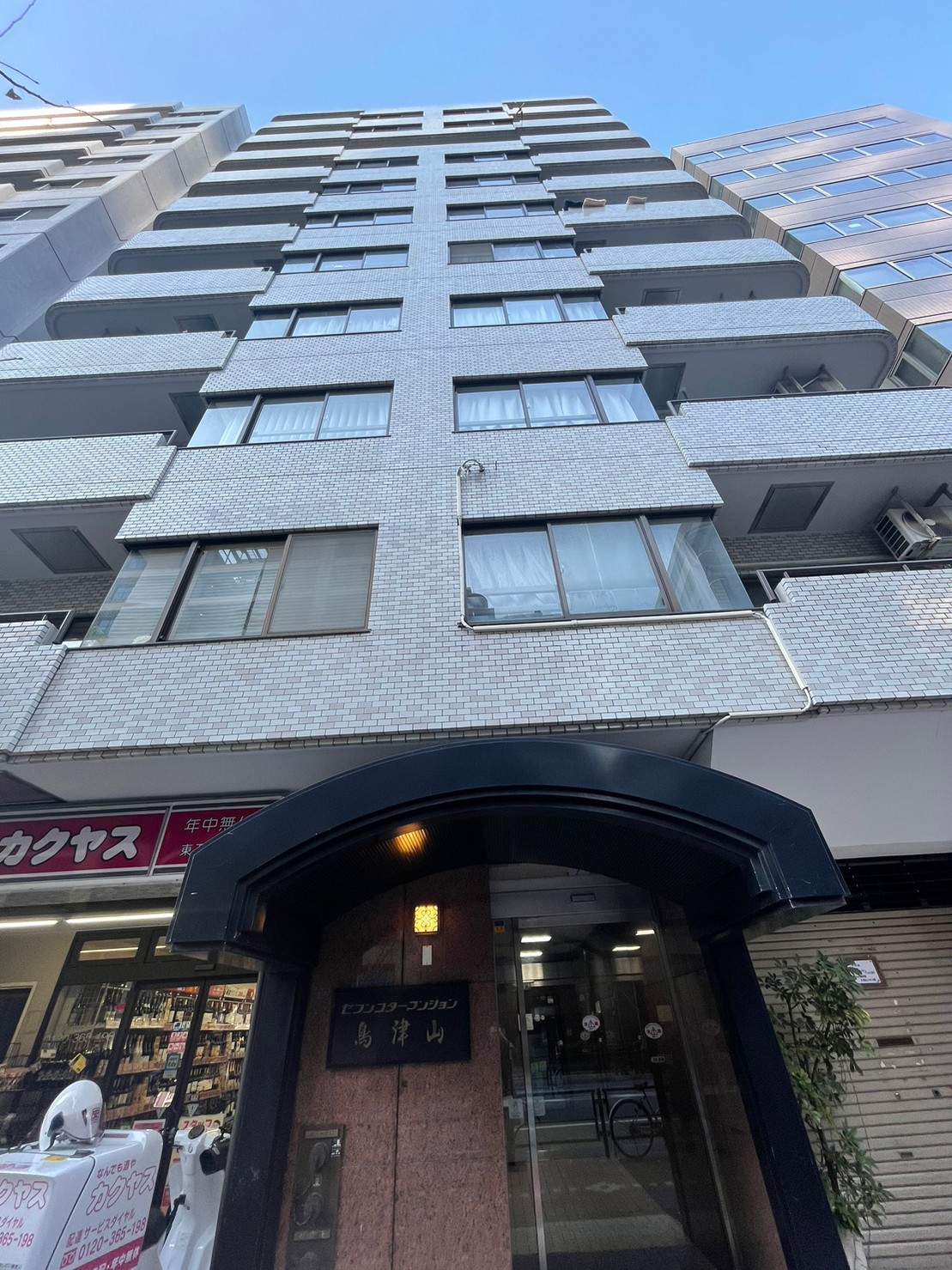 建物外観
