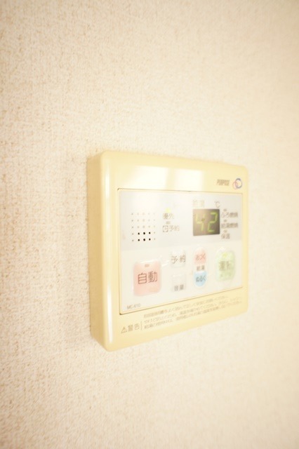 その他　図面と現状に相違がある場合には現状を優先