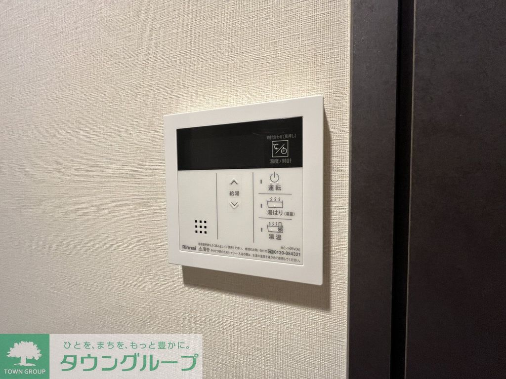 その他設備　設備