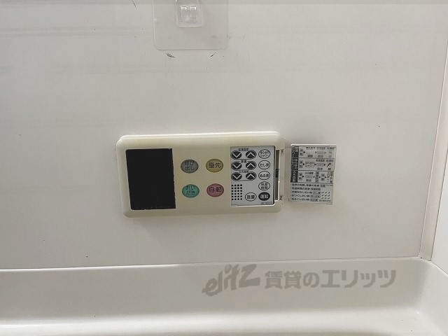 その他設備　給湯器リモコン