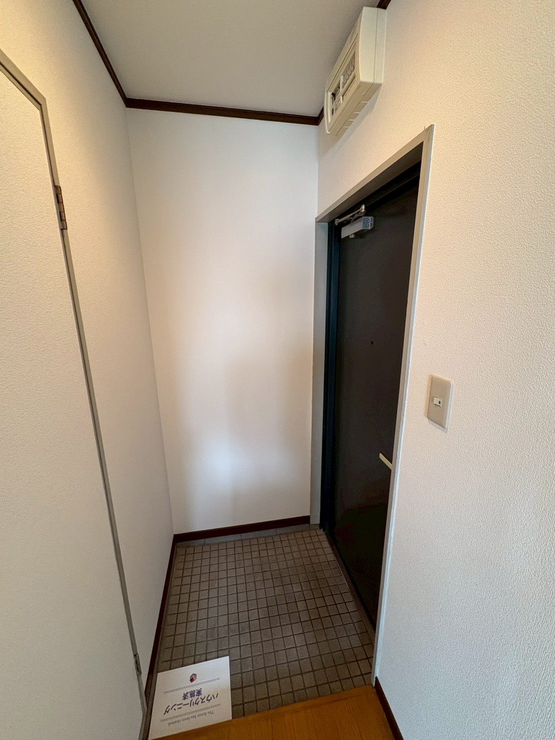 地下鉄谷町線 駒川中野駅 徒歩13分 4階建 築35年の玄関写真
