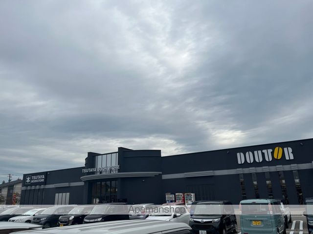 レンタルビデオ　文苑堂書店ＴＳＵＴＡＹＡ小杉町店（レンタルビデオ）まで286m
